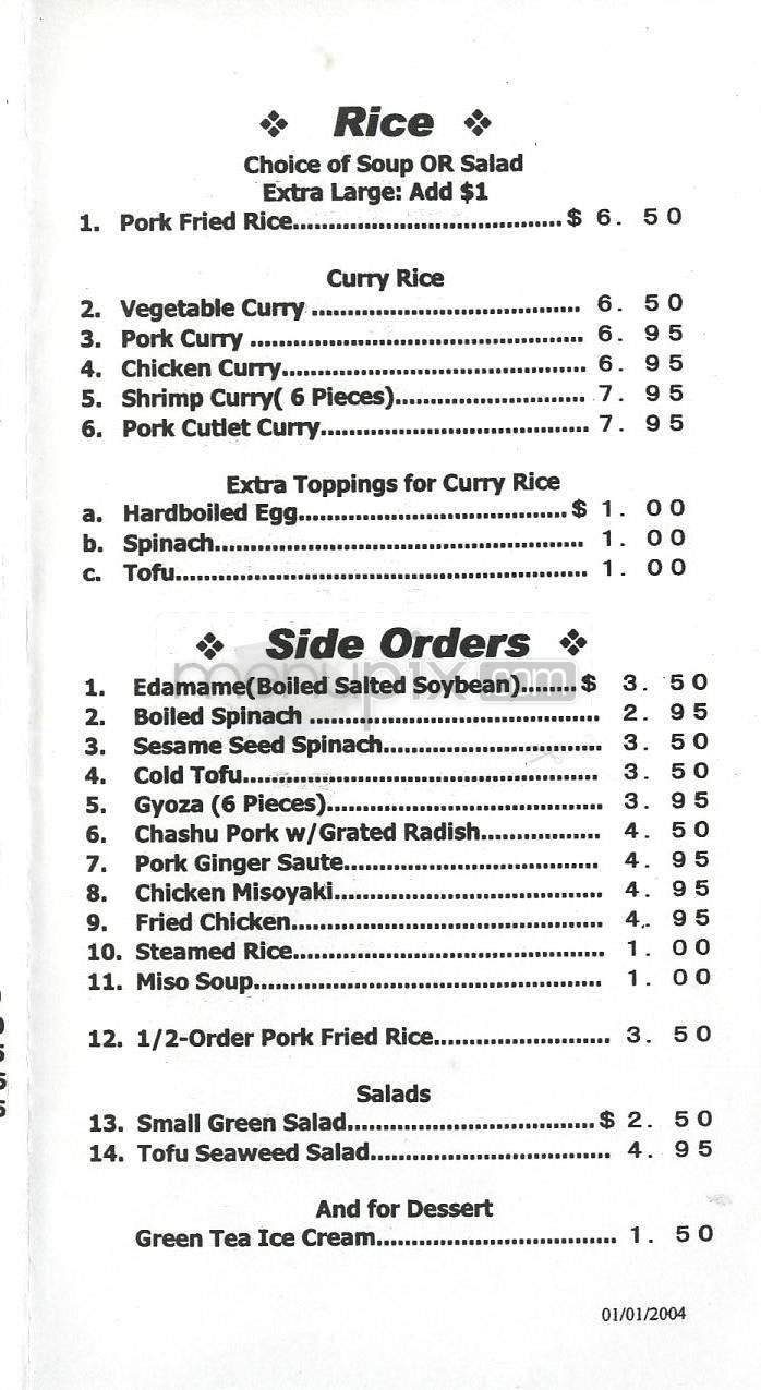 Mr. Ramen - Los Angeles, CA menu_pic