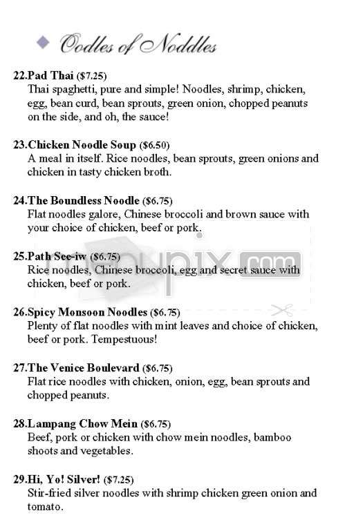 Natalee - Los Angeles, CA menu_pic