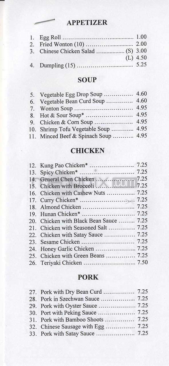 New Panda Cuisine - Los Angeles, CA menu_pic
