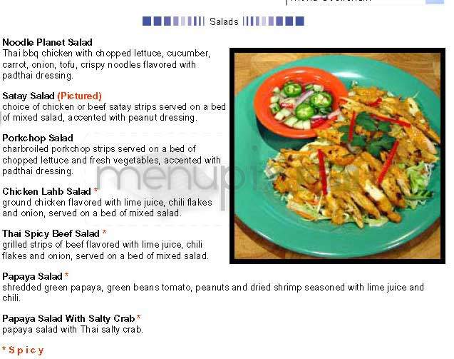 Noodle Planet - Los Angeles, CA menu_pic