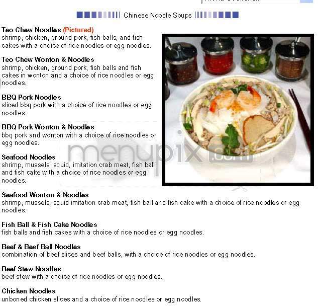Noodle Planet - Los Angeles, CA menu_pic
