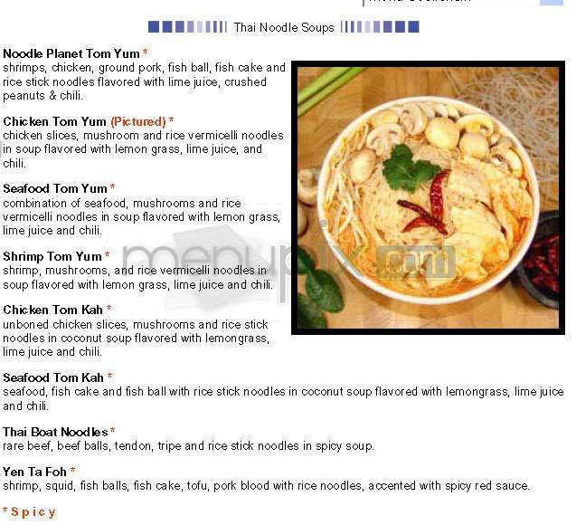 Noodle Planet - Los Angeles, CA menu_pic