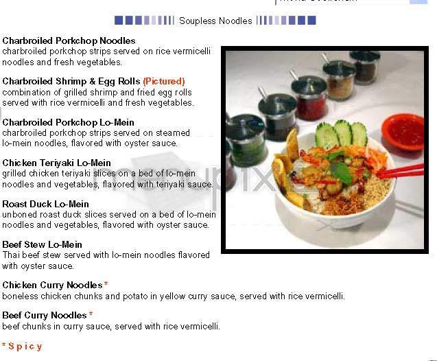 Noodle Planet - Los Angeles, CA menu_pic