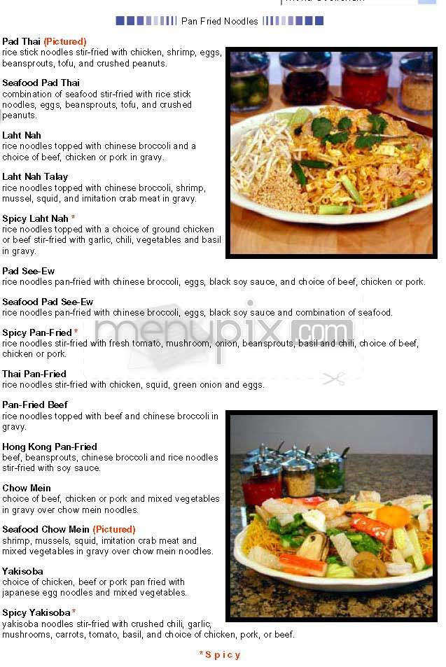 Noodle Planet - Los Angeles, CA menu_pic