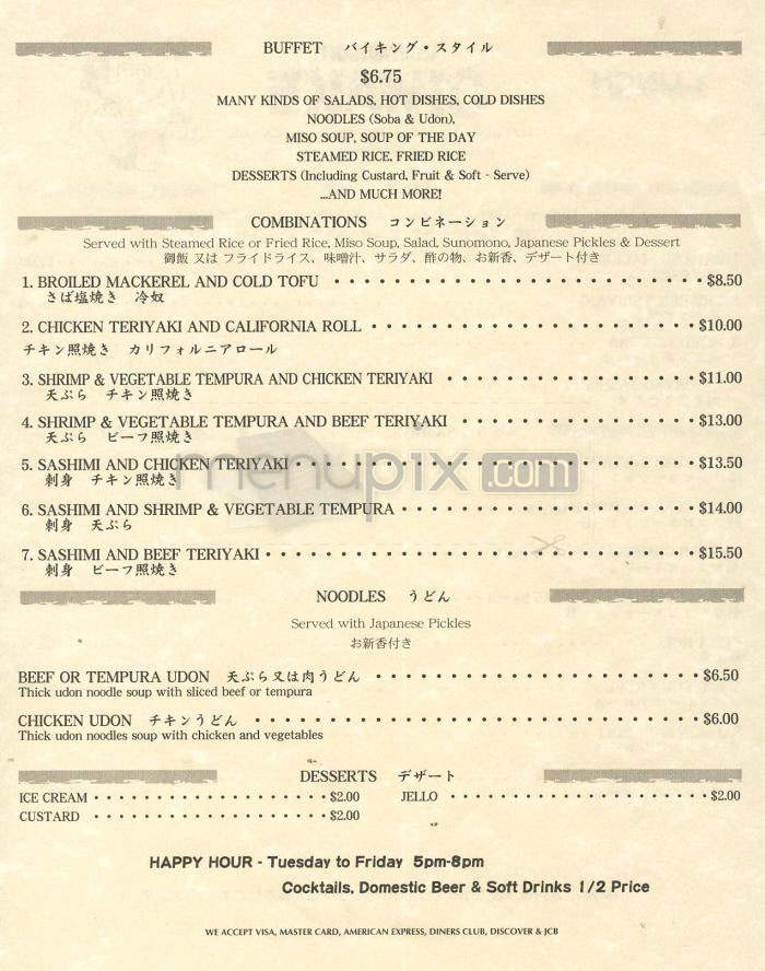 Oiwake - Los Angeles, CA menu_pic