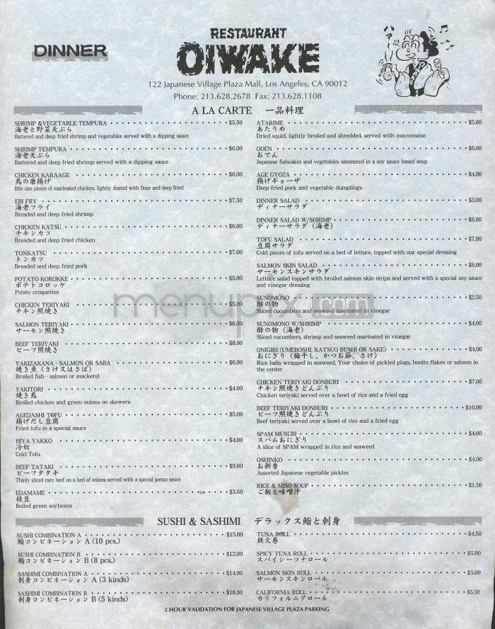 Oiwake - Los Angeles, CA menu_pic
