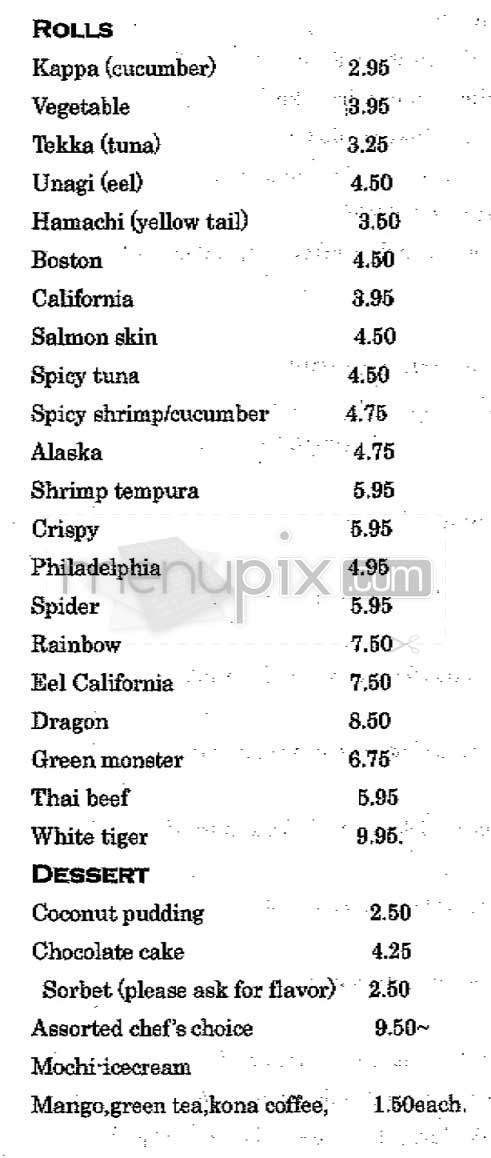 Oriental Breeze - Redondo Beach, CA menu_pic