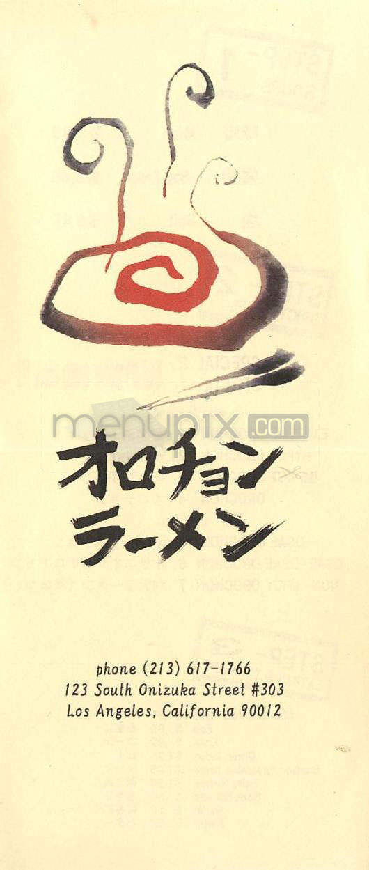 Orochon Ramen - Los Angeles, CA menu_pic