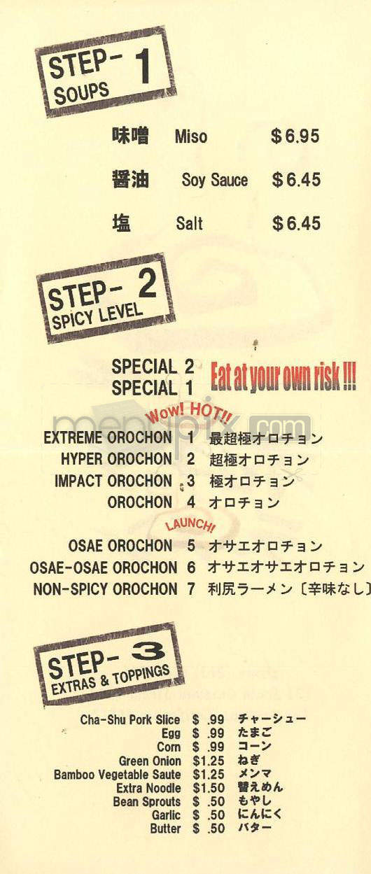 Orochon Ramen - Los Angeles, CA menu_pic