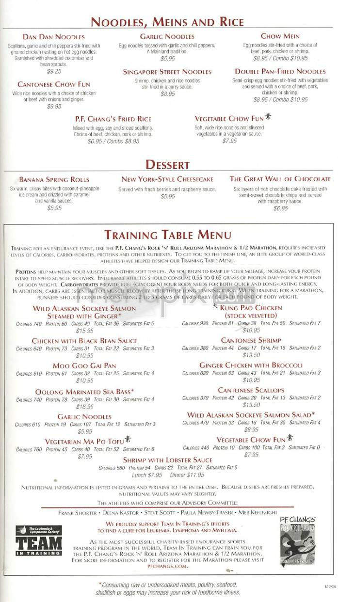 P.F. Chang's China Bistro - Santa Monica, CA menu_pic