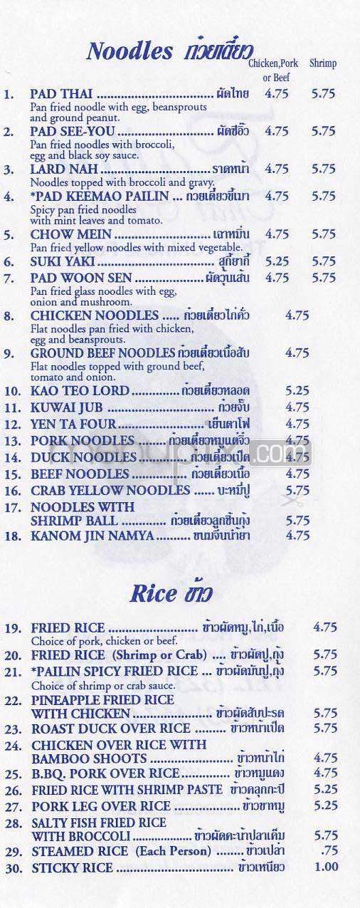 Pailin - Los Angeles, CA menu_pic