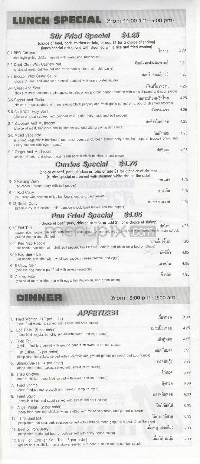 Palms Thai Restaurant - Los Angeles, CA menu_pic