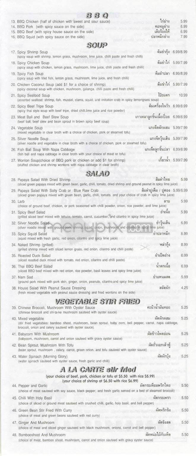 Palms Thai Restaurant - Los Angeles, CA menu_pic