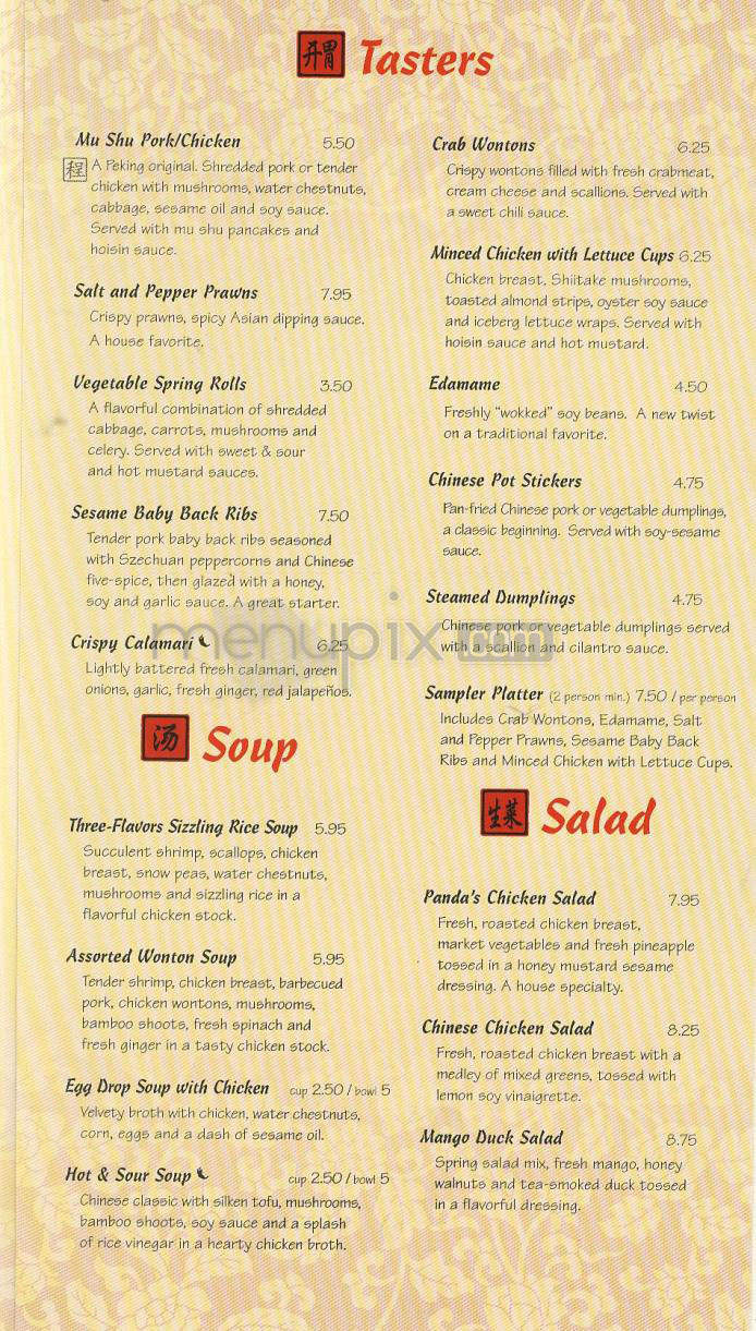 Panda Inn Restaurant - Pasadena, CA menu_pic