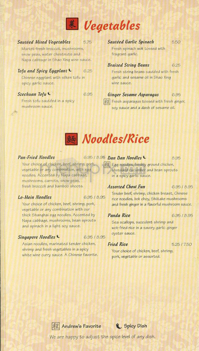 Panda Inn Restaurant - Pasadena, CA menu_pic