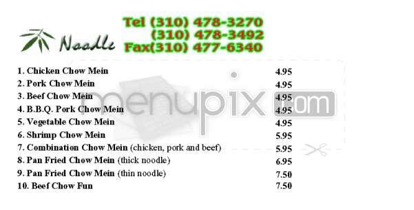 Panda Cave - Los Angeles, CA menu_pic