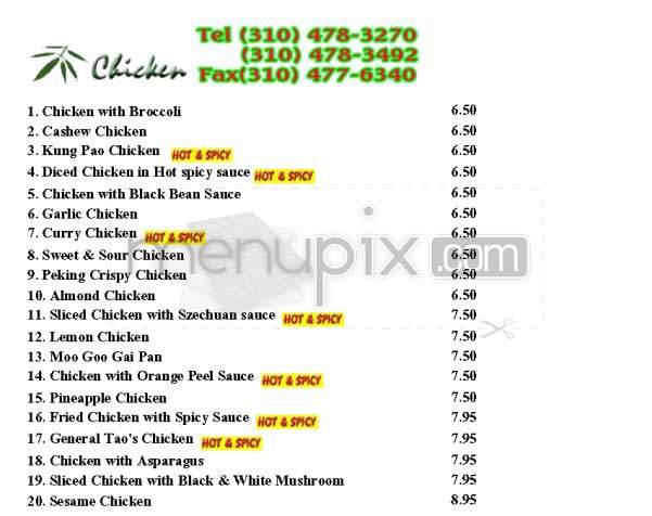 Panda Cave - Los Angeles, CA menu_pic