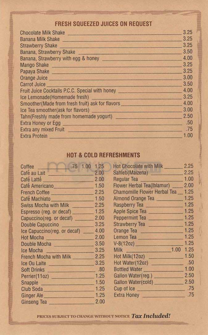 Park Central Coffee - Los Angeles, CA menu_pic