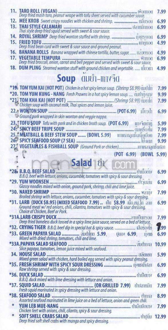 Pattaya - Los Angeles, CA menu_pic