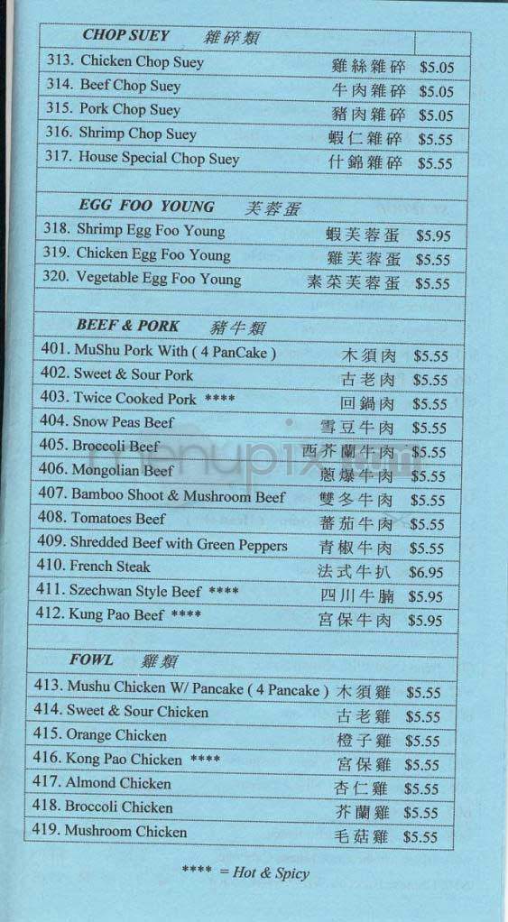Phnom Penh - Los Angeles, CA menu_pic