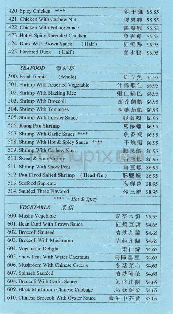Phnom Penh - Los Angeles, CA menu_pic