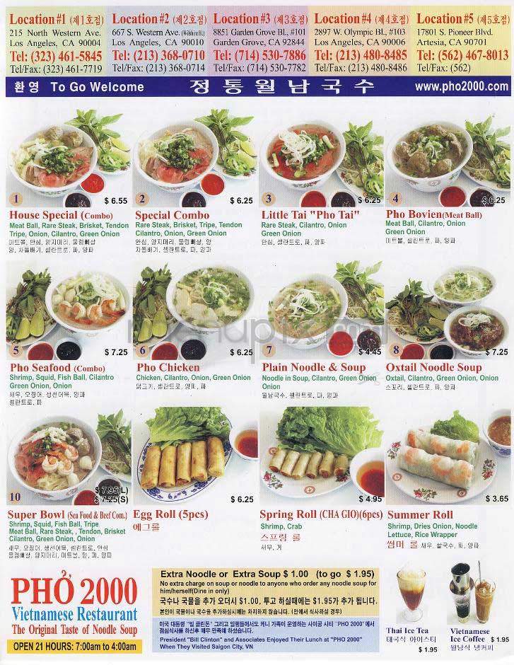 Pho 2000 - Los Angeles, CA menu_pic