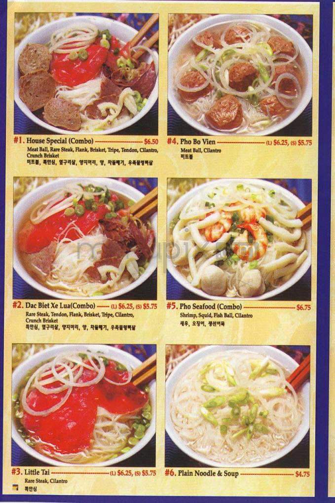 Pho - Los Angeles, CA menu_pic