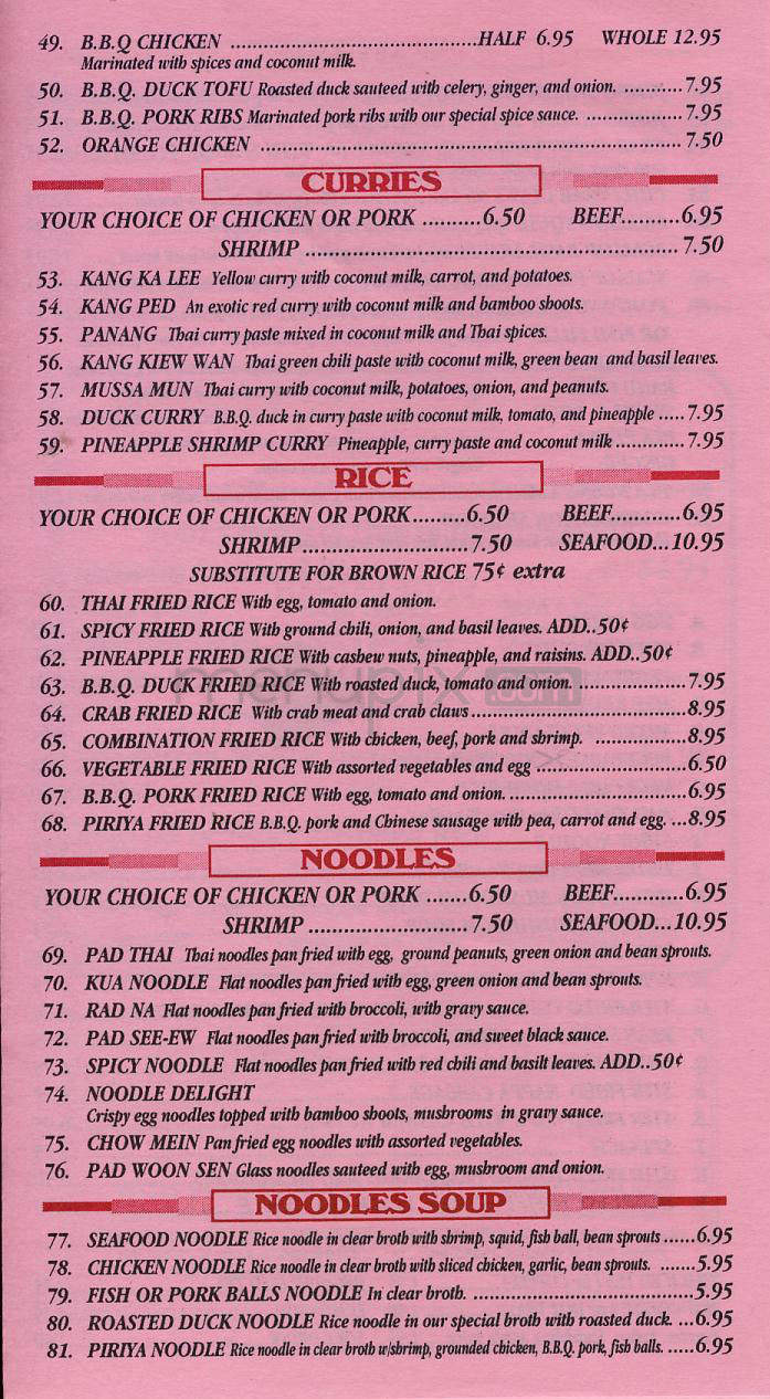 Piriya Thai Cuisine - Toluca Lake, CA menu_pic