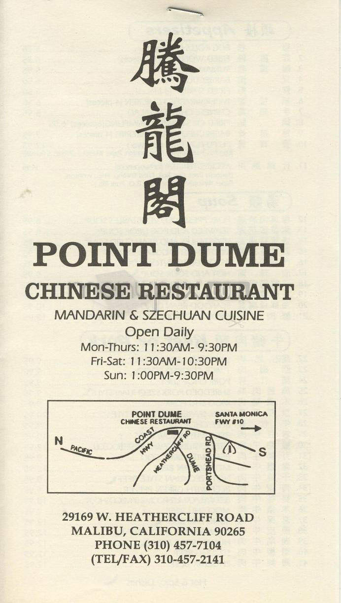 Point Dume Chinese - Malibu, CA menu_pic
