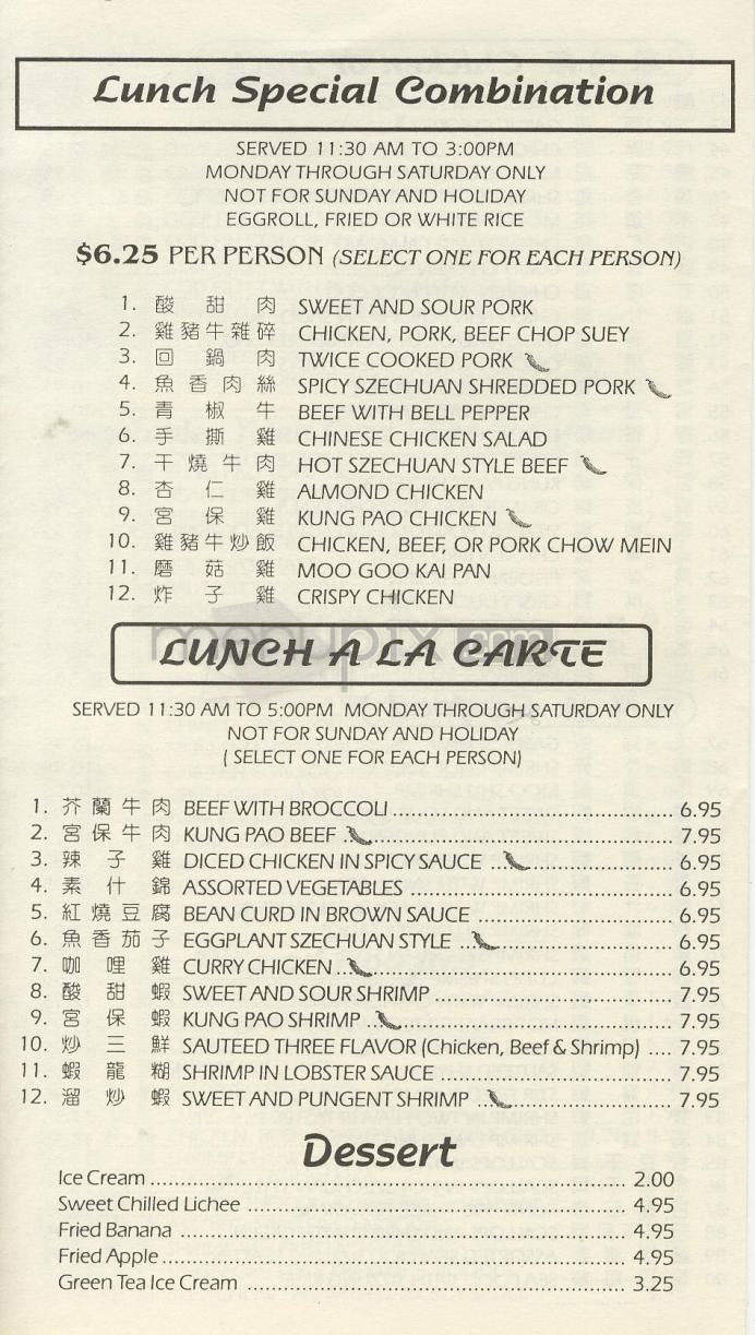 Point Dume Chinese - Malibu, CA menu_pic