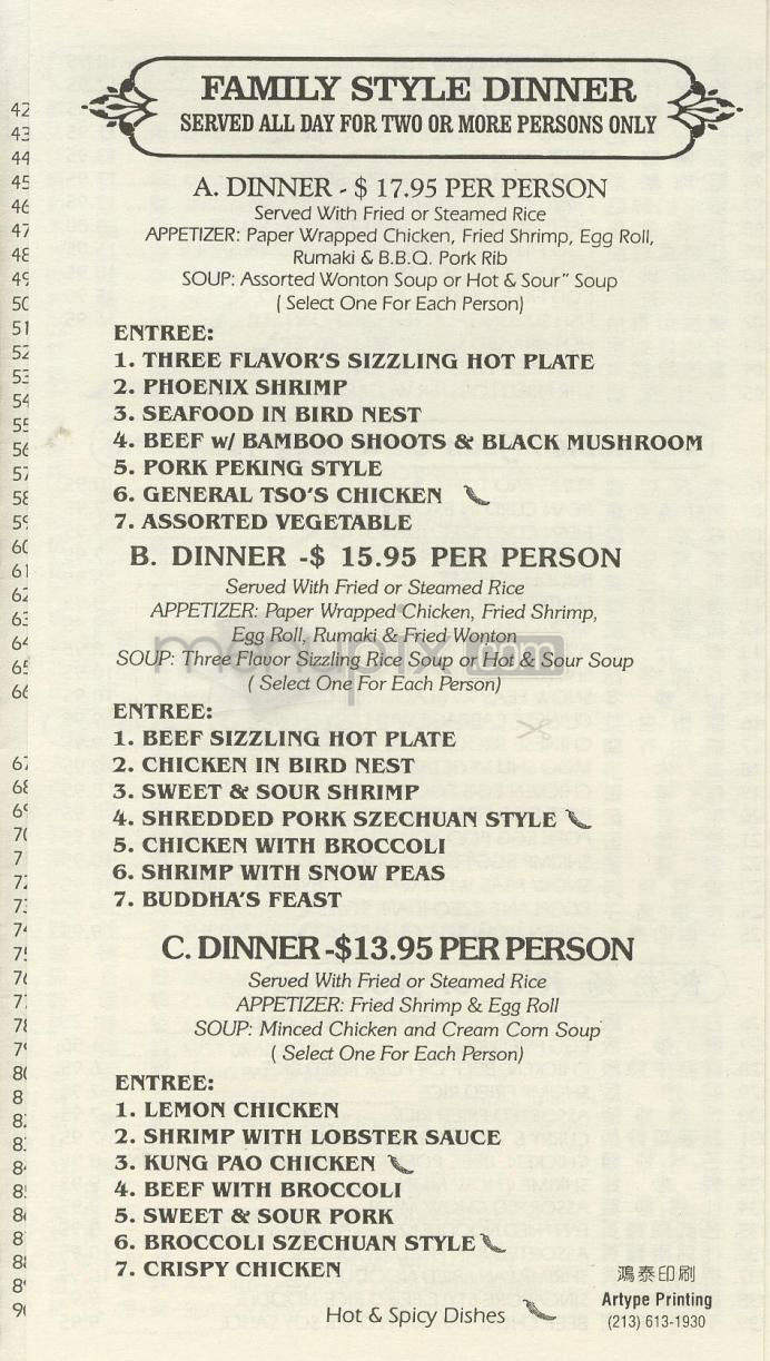 Point Dume Chinese - Malibu, CA menu_pic