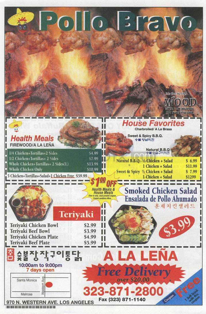 Pollo Bravo - Los Angeles, CA menu_pic