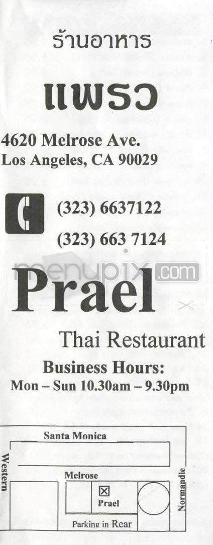 Prael - Los Angeles, CA menu_pic