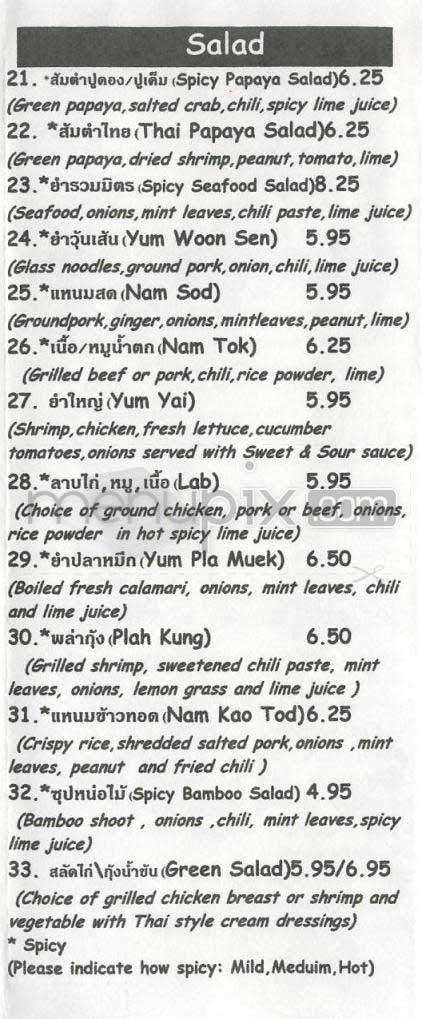 Prael - Los Angeles, CA menu_pic