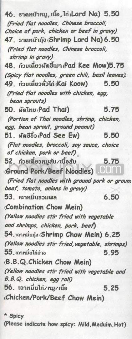 Prael - Los Angeles, CA menu_pic