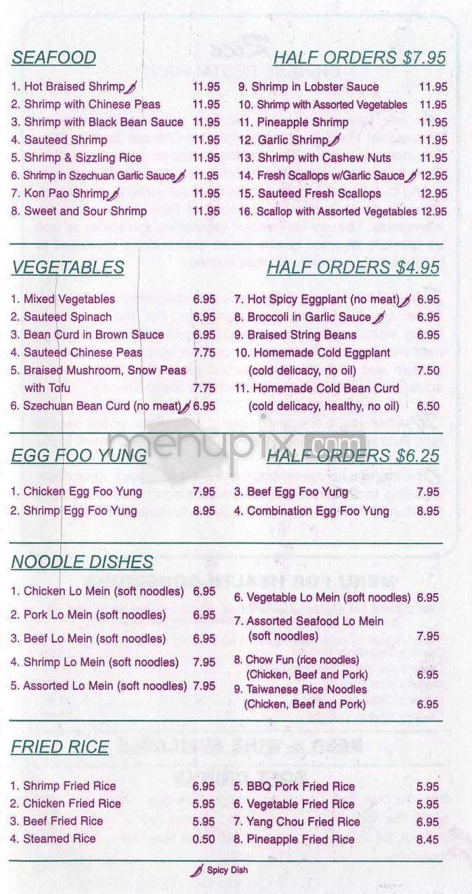Rice - West Hollywood, CA menu_pic