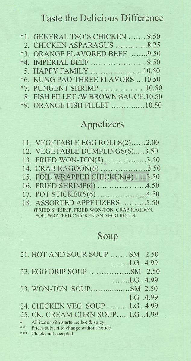 Rice Garden - Mckinney, TX menu_pic