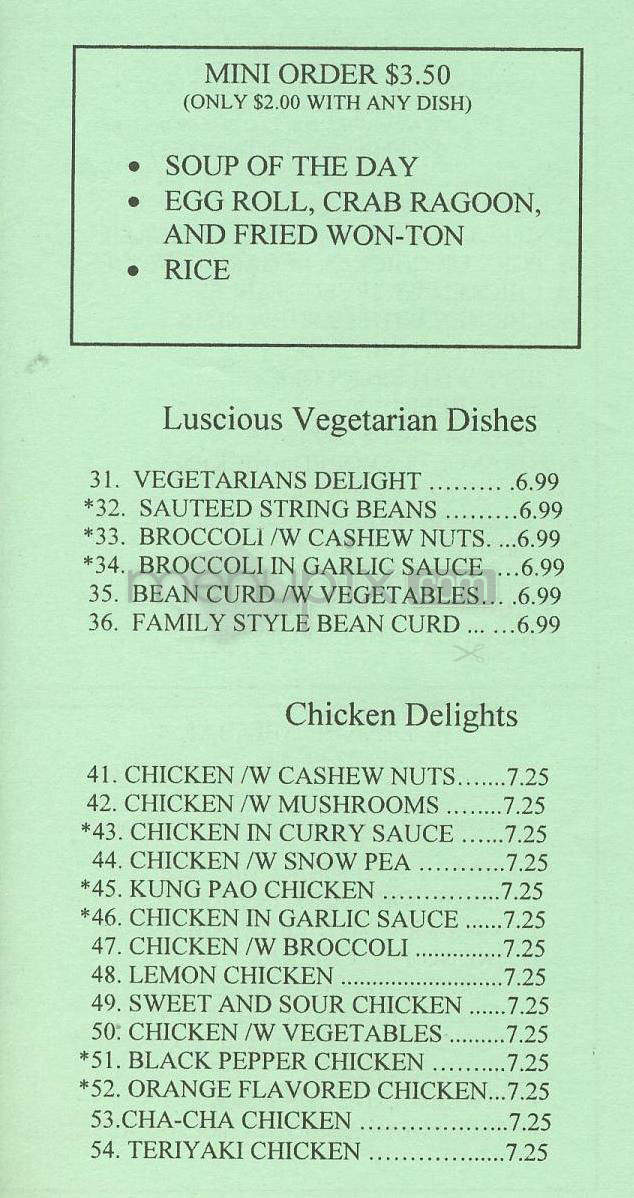 Rice Garden - Mckinney, TX menu_pic