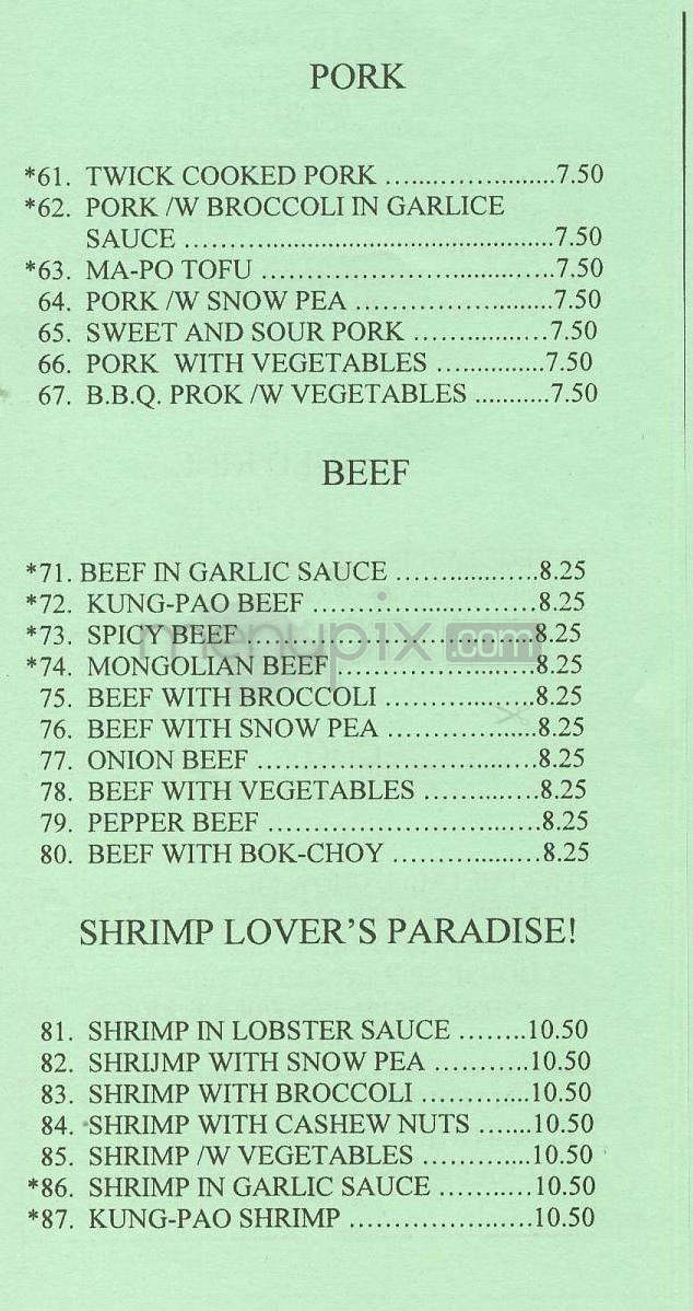 Rice Garden - Mckinney, TX menu_pic