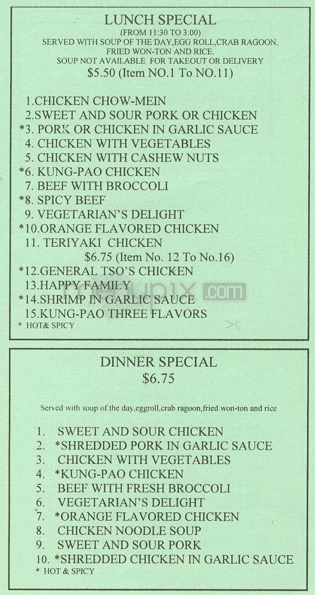 Rice Garden - Mckinney, TX menu_pic