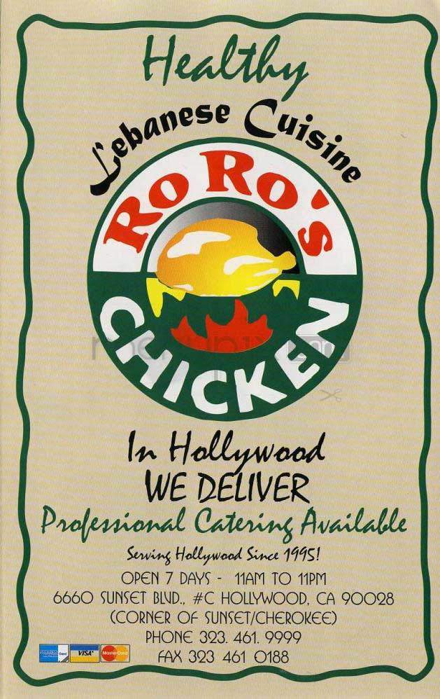 /202463/Ro-Ros-Chicken-Los-Angeles-CA - Los Angeles, CA