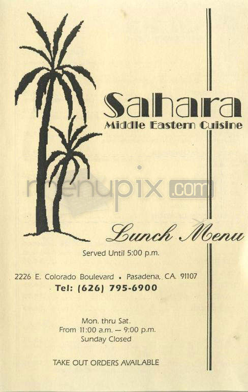 Sahara Restaurant - Mississauga, ON menu_pic