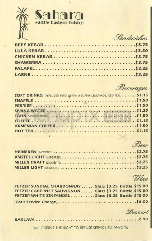 Sahara Restaurant - Mississauga, ON menu_pic