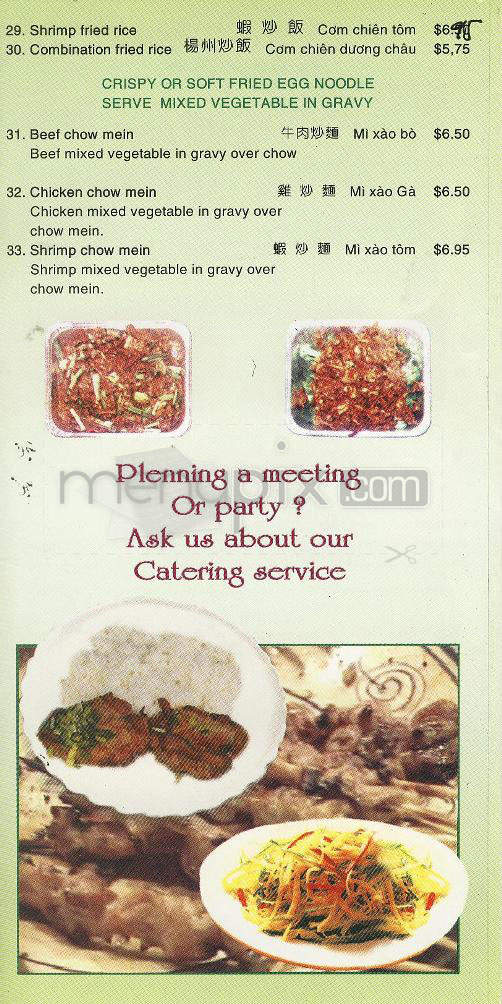 Saigon Noodle Restaurant - Pasadena, CA menu_pic