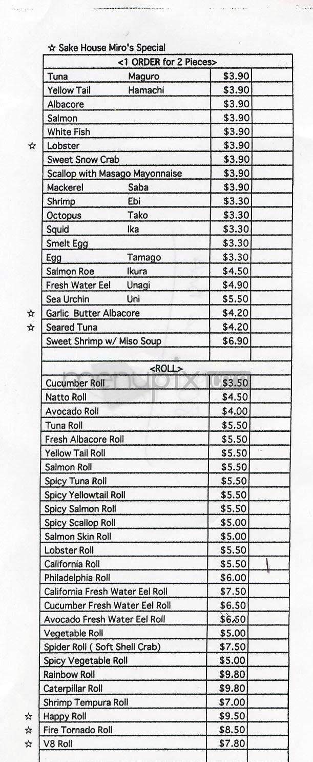 Sake House - Los Angeles, CA menu_pic