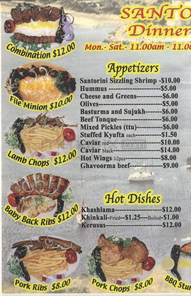 Santorini's - Glendale, CA menu_pic