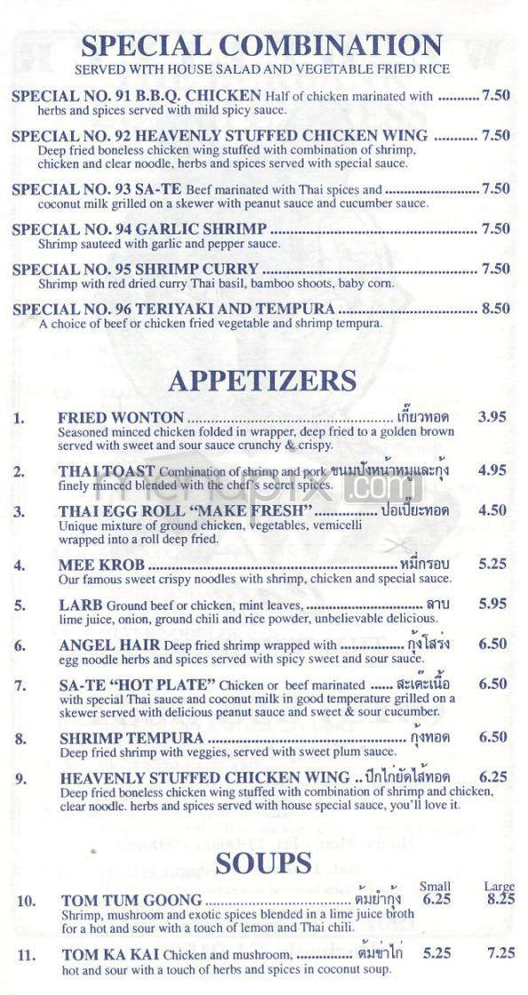 Sawan Cafe - Burbank, CA menu_pic