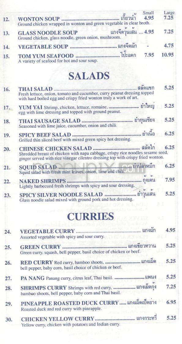 Sawan Cafe - Burbank, CA menu_pic