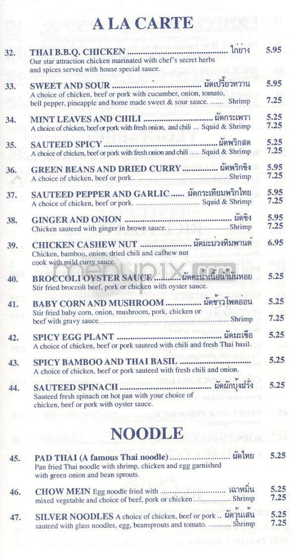Sawan Cafe - Burbank, CA menu_pic