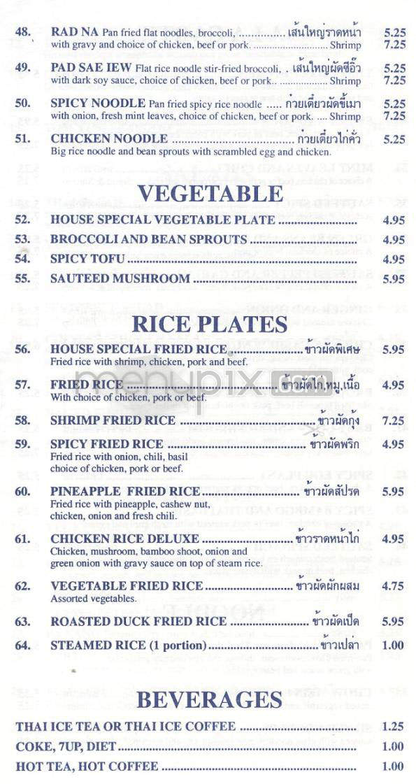 Sawan Cafe - Burbank, CA menu_pic